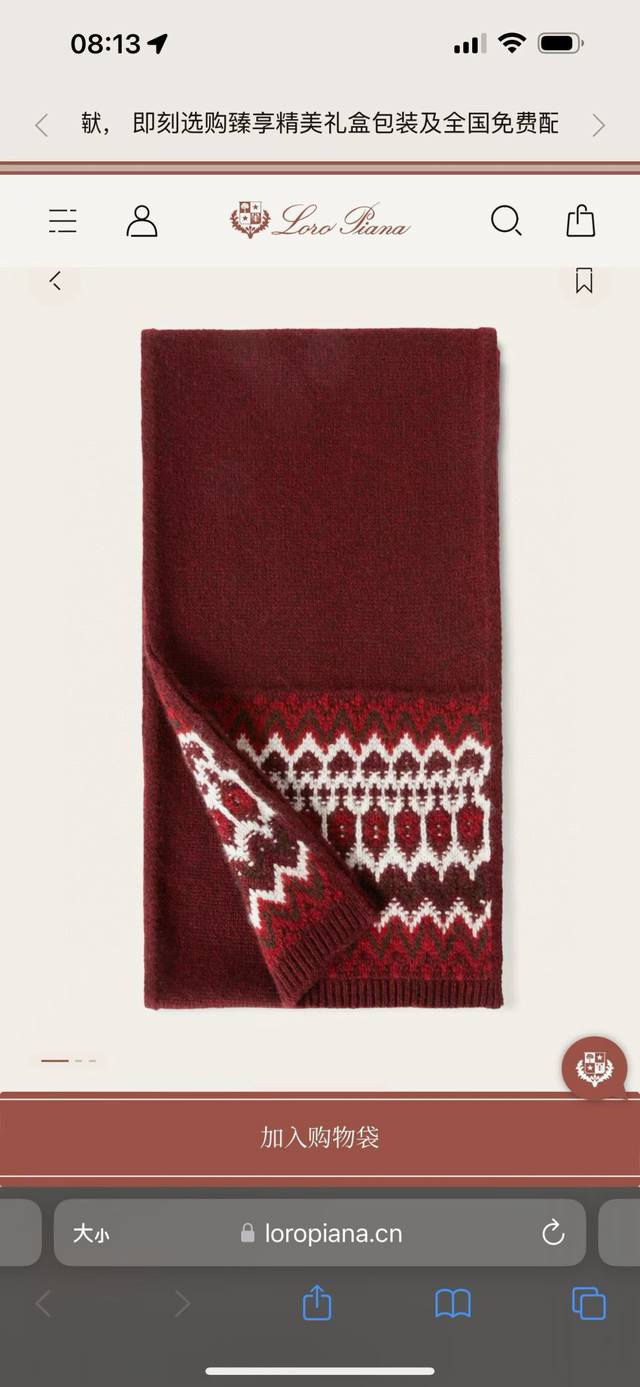 Loropiana's super hot-selling item is here! High-density, high-weight, genuine o