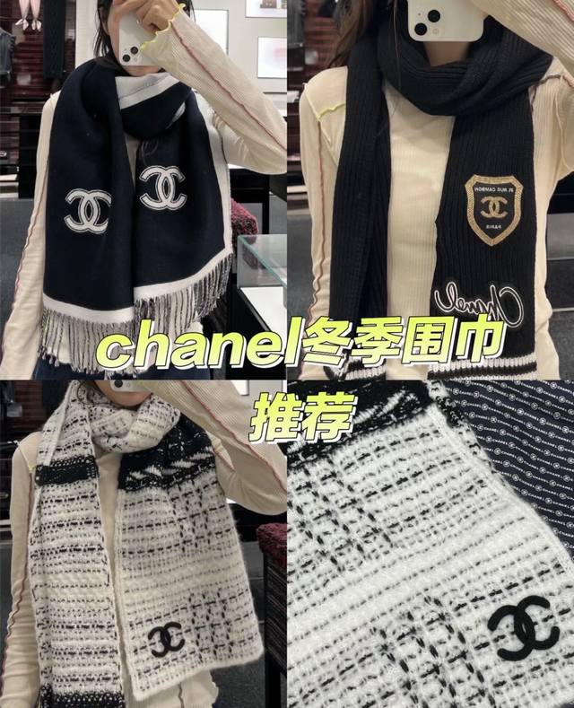 Chanel-inspired patchwork knit scarf Classic Chanel design, fluffy ribbed knit,