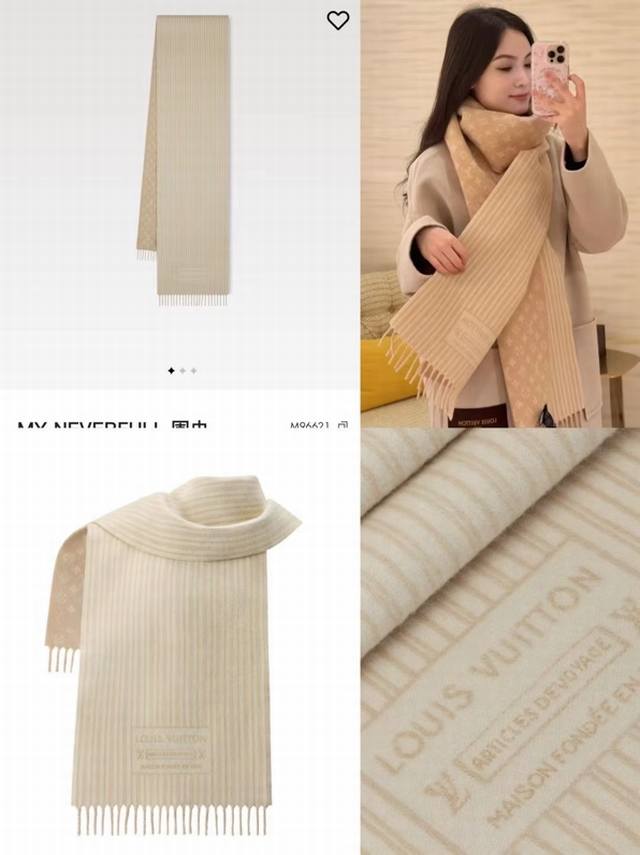 Special Approval: L25 Winter New Style Classic Monogram and Stripes with Differe