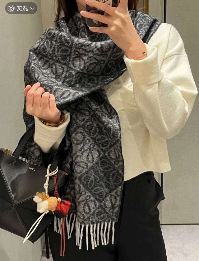 High-quality flocked version of Loewe's newest and hottest scarf, double-sided