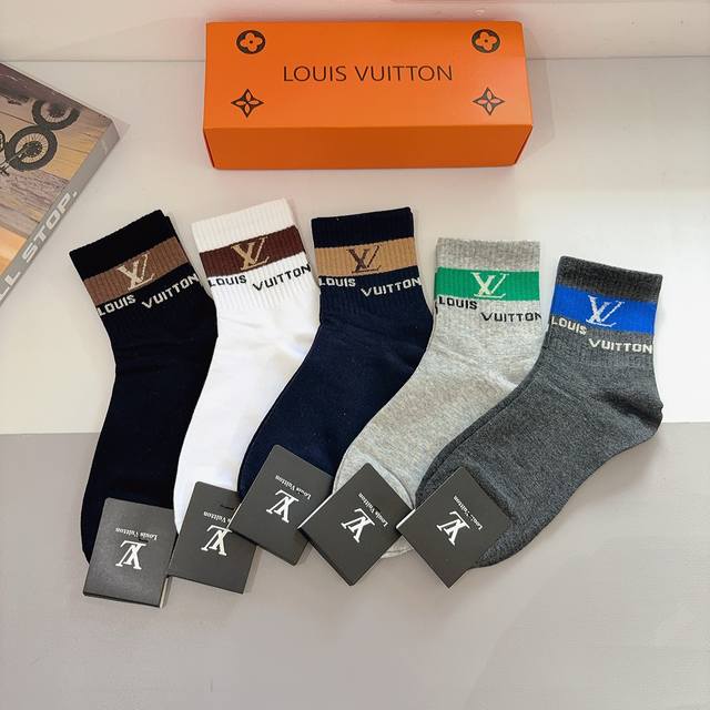 Box of 5 pairs (with packaging) - Louis Vuitton men's mid-calf socks, super pop