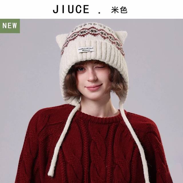 Dior Thick Fleece-lined Fair Isle Style Hat for Cycling, Sweet and Cute Cat Ears