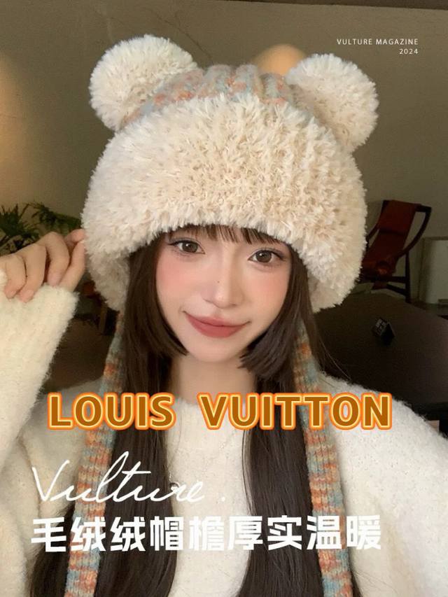 Lv Louis Vuitton Korean Style Cute Bear Ear Mixed Color Knit Hat Women's Autumn