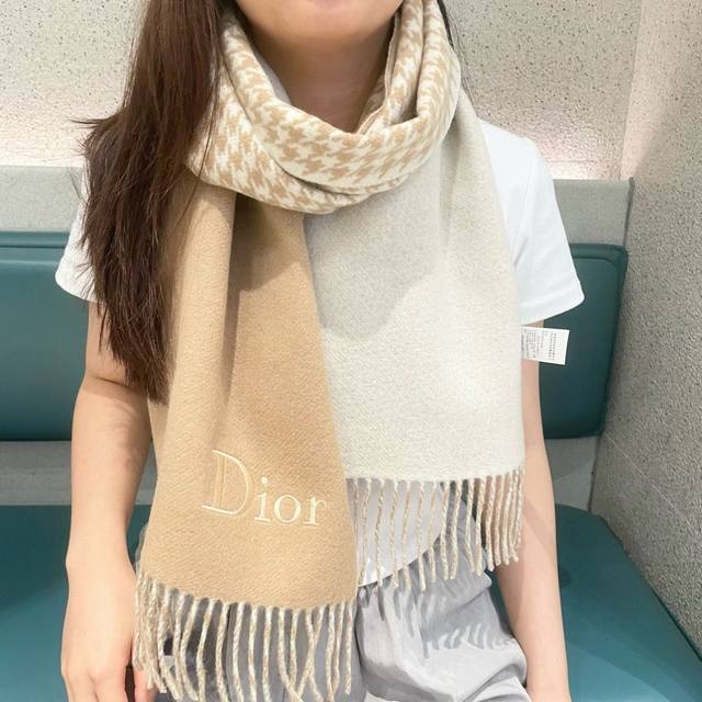 Dior celebrity-endorsed scarf. A classic design that will never go out of style