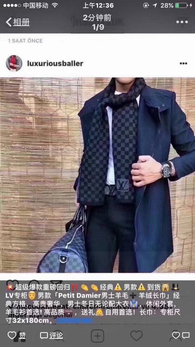 Checkerboard Black Super Hot Item Returns! Classic Men's Scarf Arrives! LV Peti