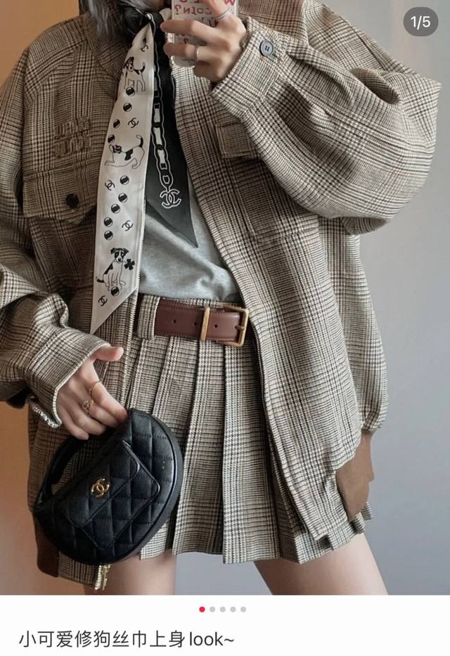 Chanel 23p puppy ribbon, same style as in boutiques, can be used as a small scar