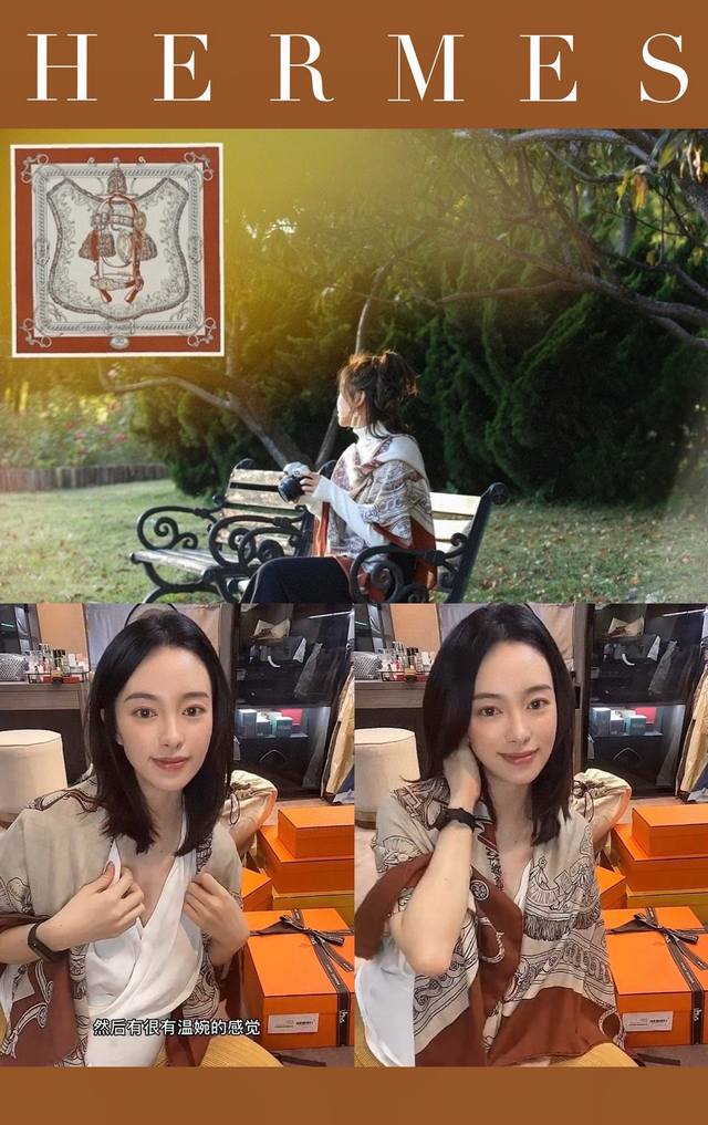 Hermes' absolute masterpiece color scheme!! The golden brown is simply divine!!!