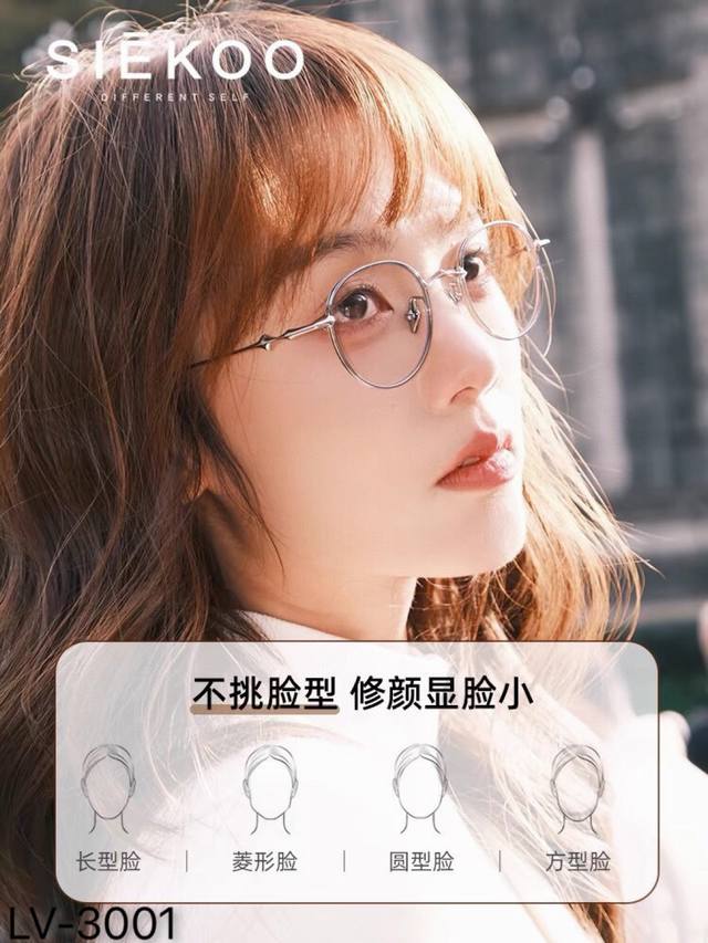 Louis Vuitto* Ultralight Fashion Star Eyeglasses Frames Women's, No Makeup, Popu