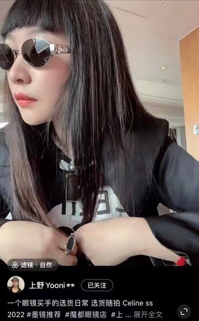 Celin*Model:Cl40235Usize:54