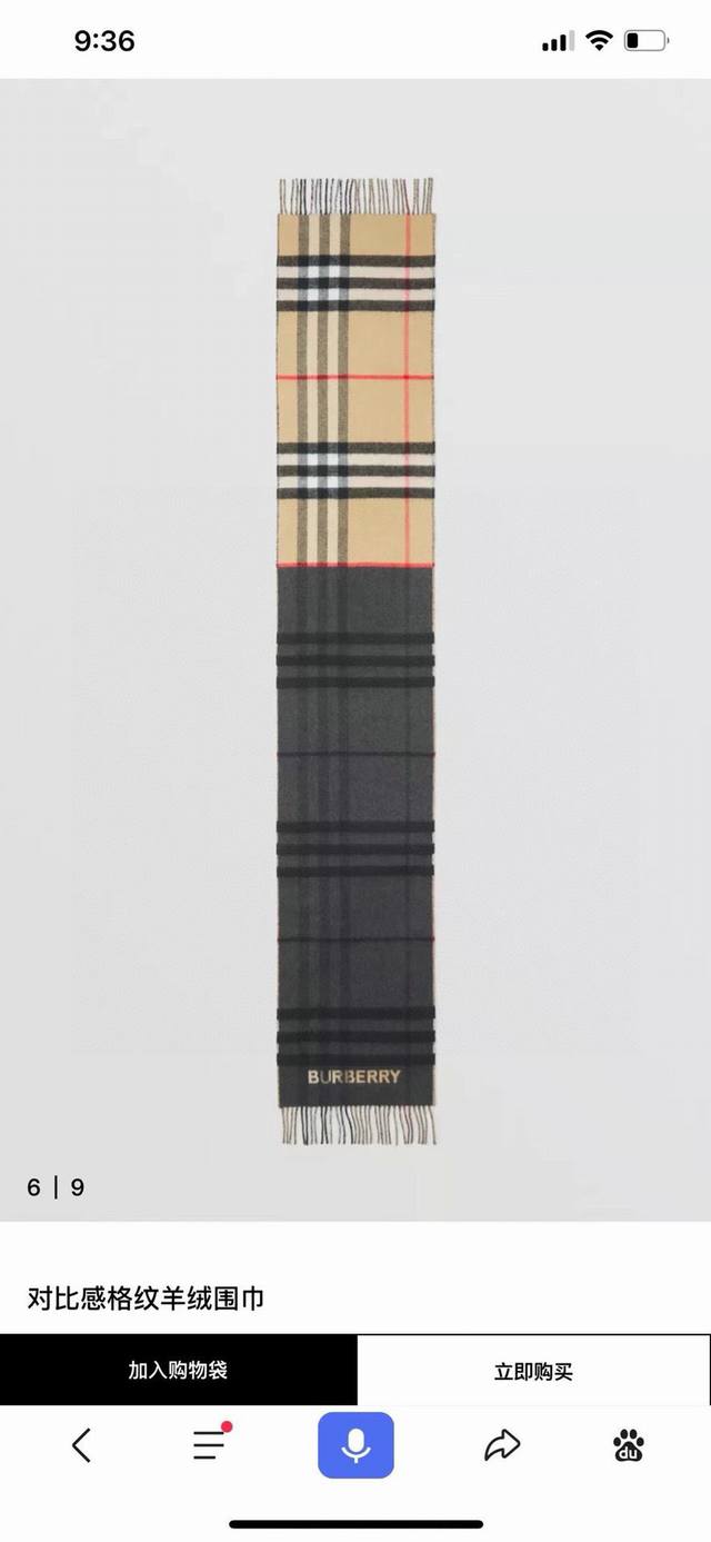 B Brand. Color-blocked plaid cashmere scarf: Contrasting plaid pattern. Fabric: