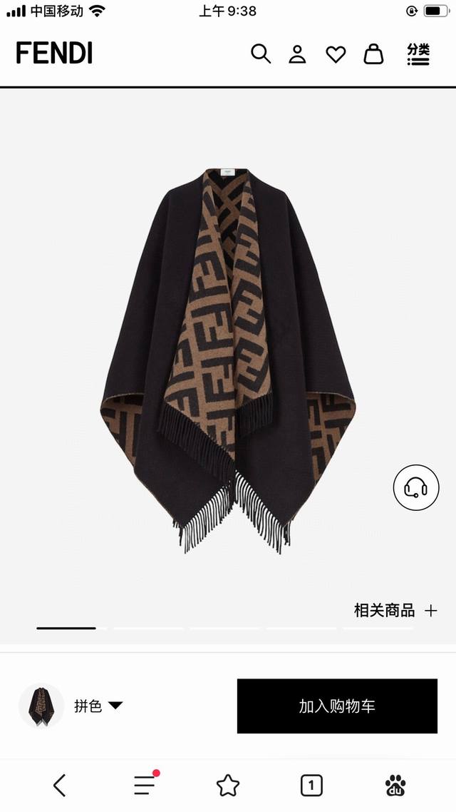 Top-quality original Fendi heavyweight new classic Ff monogram cape with monogra
