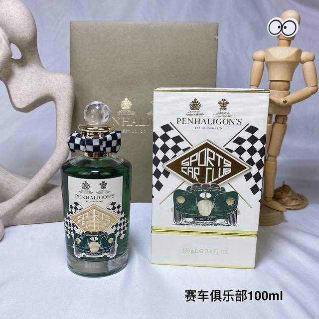 Department Store Quality Penhaligon's Sports Car Club Eau de Parfum 100ml Fouger