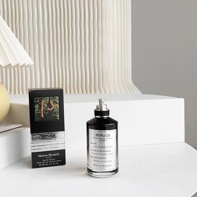 Department Store Quality Margiela - Forest Spirit Black Bottle Perfume. Forest S