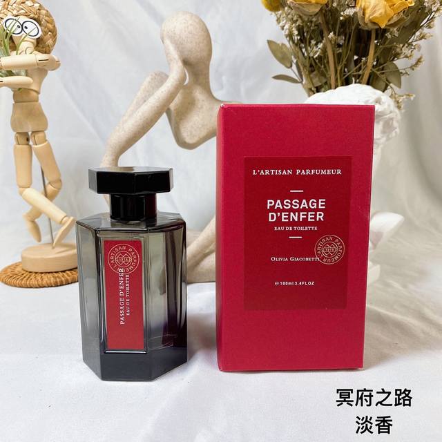 High Quality L'Artisan Parfum