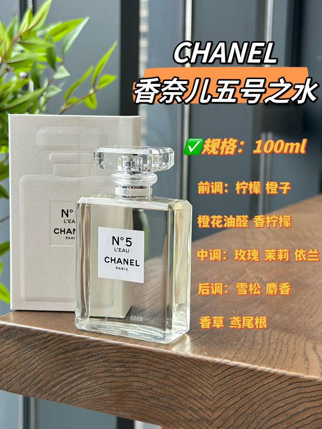 Original Quality Marilyn Monroe once said she only wore Chanel No. 5 to bed. Spe