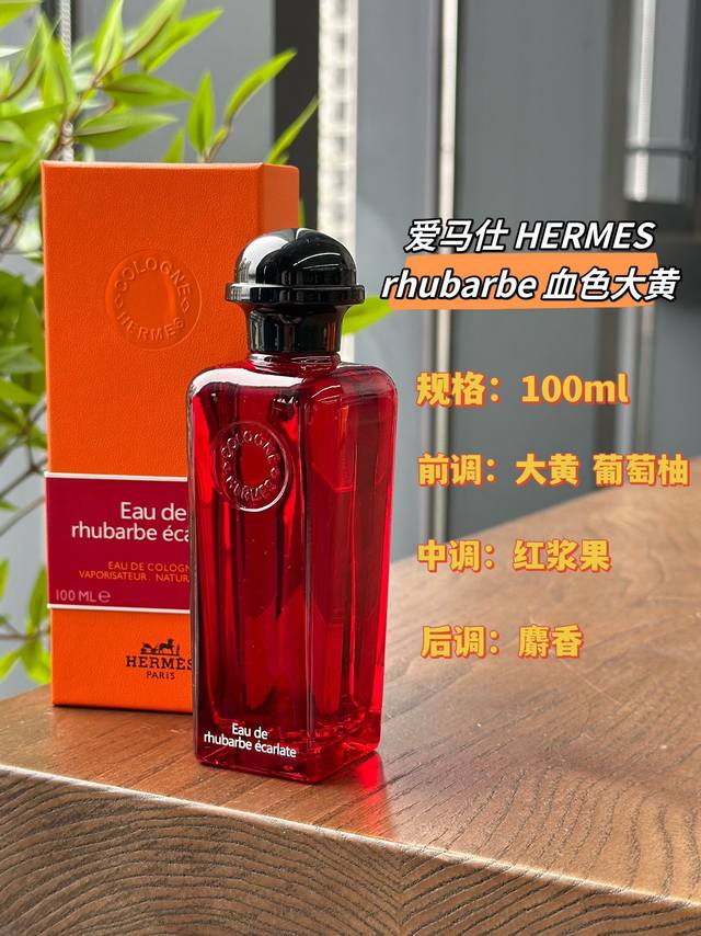 Original Quality The bottle is fiery red and passionate, a perfume with a strong