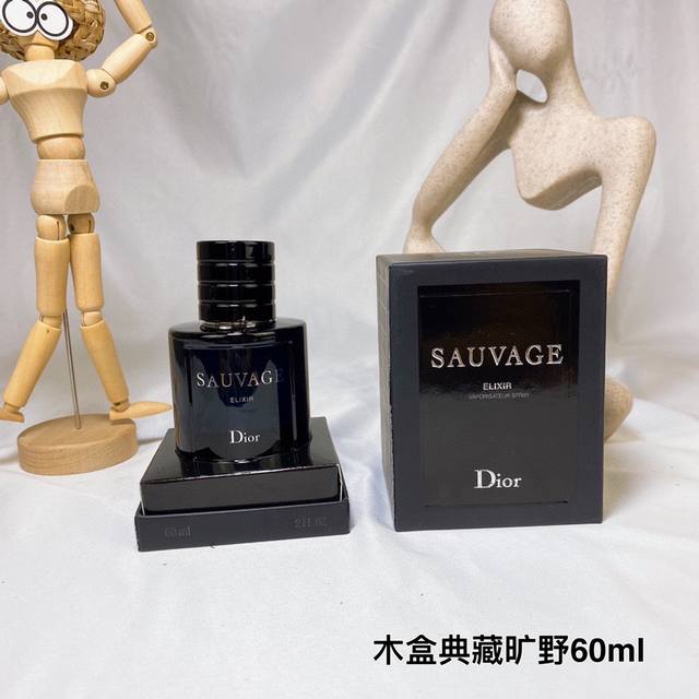High-quality Dior Sauvage perfume in a wooden box, 60ml. This is the longest-la
