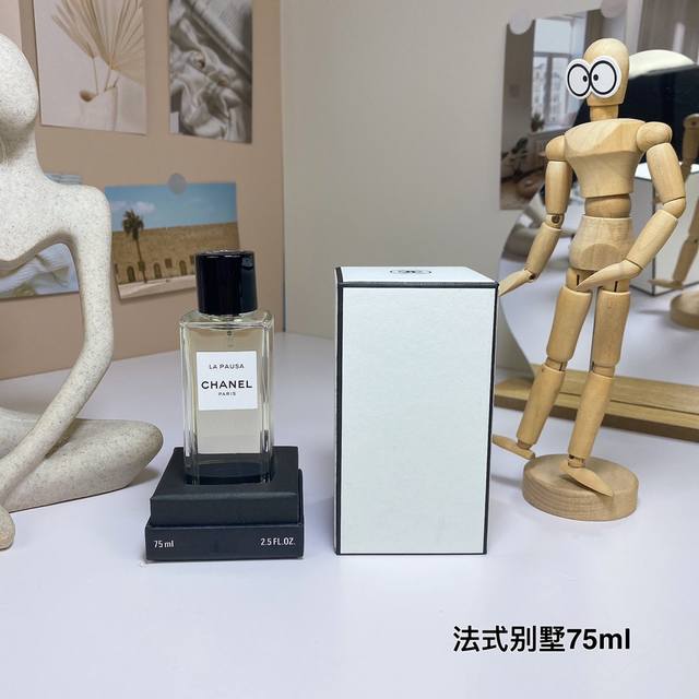 High-quality Chanel Haute Couture French Villa Eau de Parfum 75ml DDD