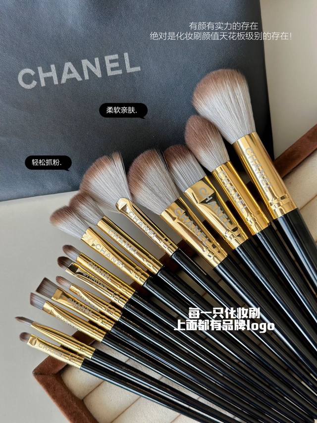 High-end quality Chanel gold tube makeup brush set! DDD