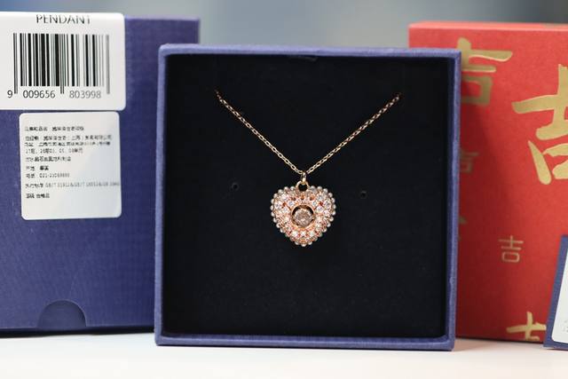 Swarovski Heart-Shaped Rose Gold Clavicle Necklace This romantic Swarovski penda