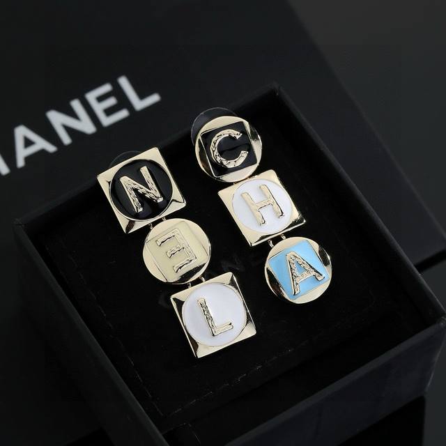Chanel classic letter stud earrings. These are versatile and stylish, easy to ma