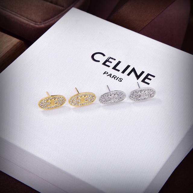 Celine Arc de Triomphe New Earrings, Wholesale Reclous New Simple and Stylish St