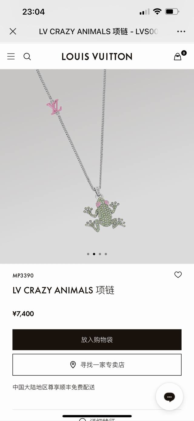 Lvjia's Crazy Animals necklace joins the Fall/Winter men's fashion jewelry colle