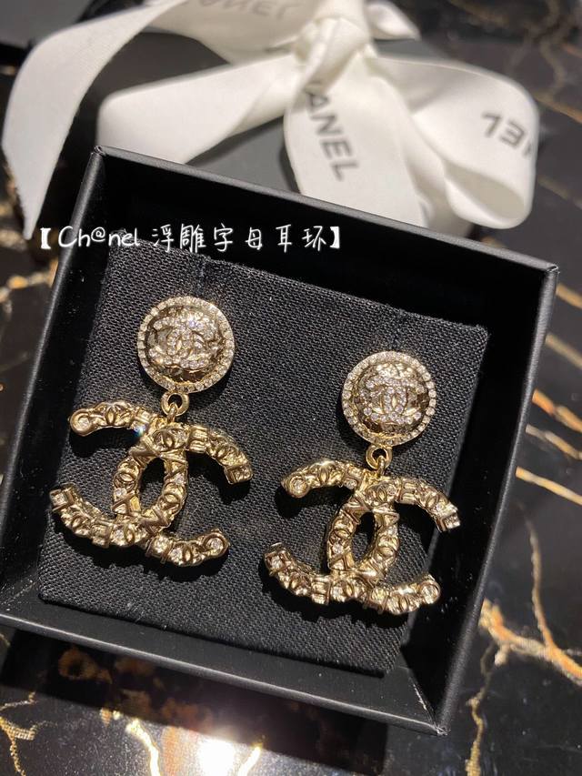 Item No. Xed0161 Chanel stud earrings, the embossed design is amazing! The new C
