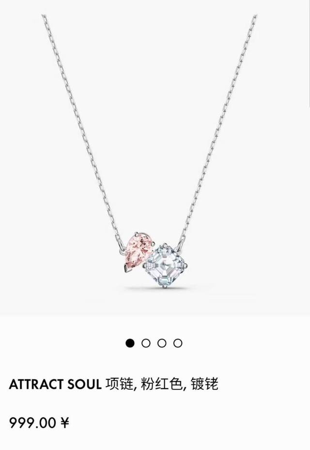 Swarovski Forever Beloved Candy Pink Diamond Clavicle Necklace This elegant and