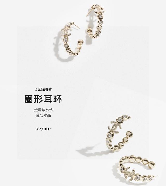 New Chanel earrings, identical original, high-end custom-made brass, every deta