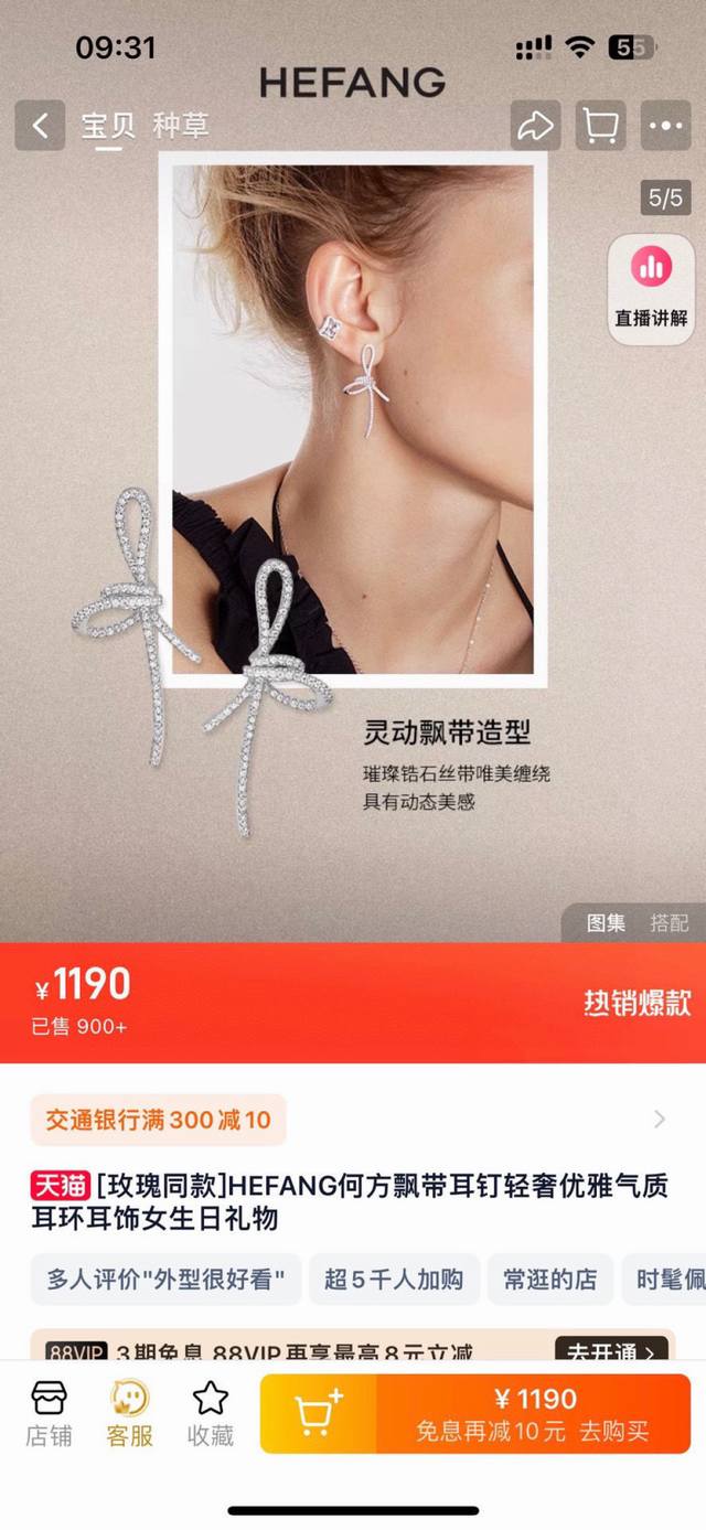 Original single-item new product Hefang small flower earrings, identical to tho