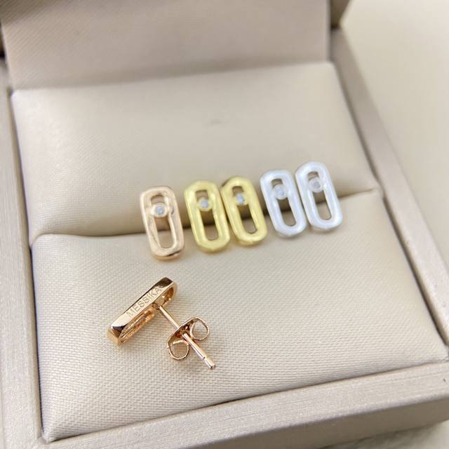 Mesika - Solo Diamond Sliding Polished Earrings, Paris, France. The movable diam