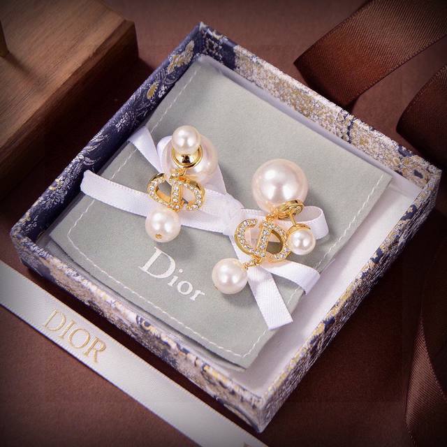 New Original Dior CD Pearl Earrings - Consistent with Boutique Items, Super High