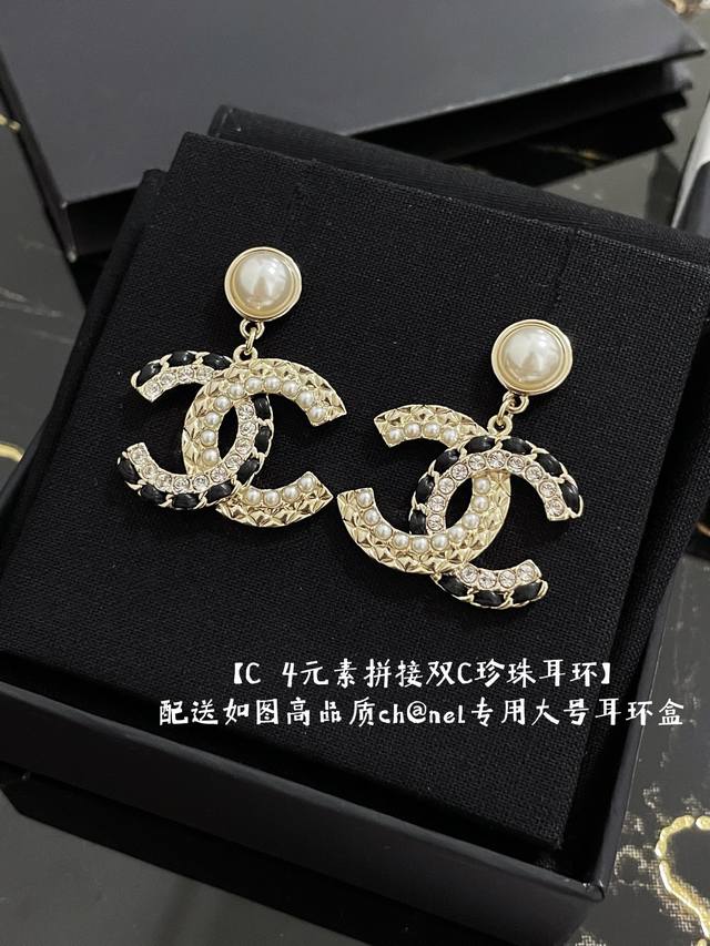 Item No. Xed0572 Pearl Pendant Logo Leather Earrings Chanel 22B Early Autumn Ite