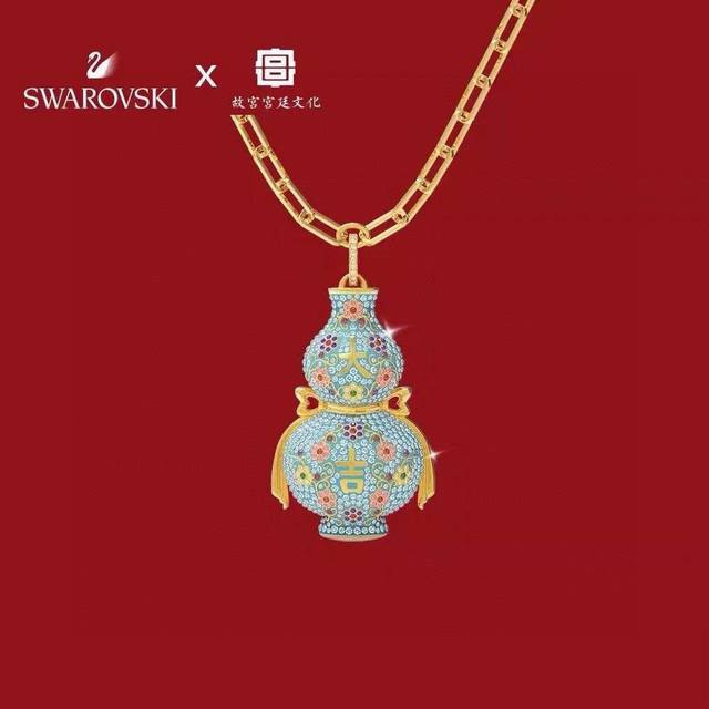 Swarovski Auspicious Gourd Vase Necklace (DDD) This gourd necklace, exclusively