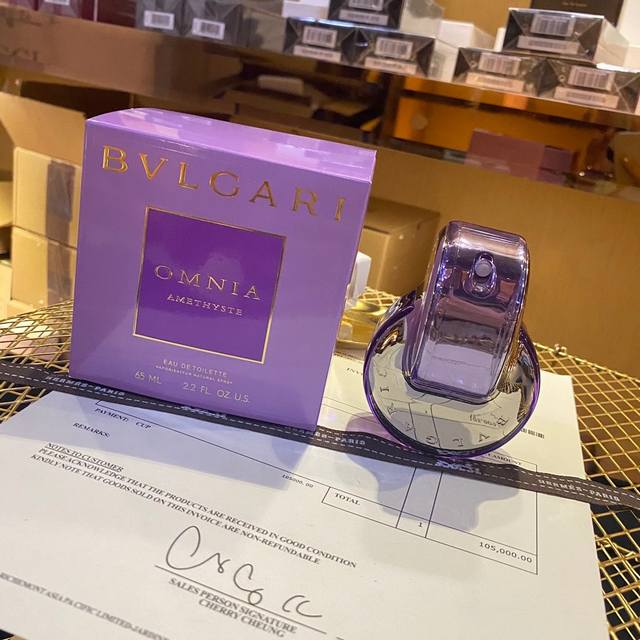 Bvlgari Amethyst 65ml (Department Store Quality) Bvlgari Amethyst Pure Eau de P