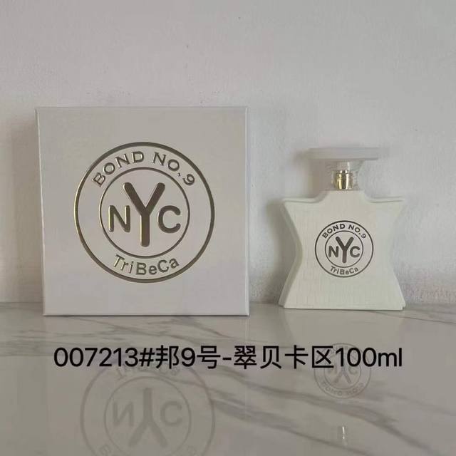 High-end quality 150 007213 Bond 9 Tribeca 100ml 008441 Bond 9 Beekman Square 10