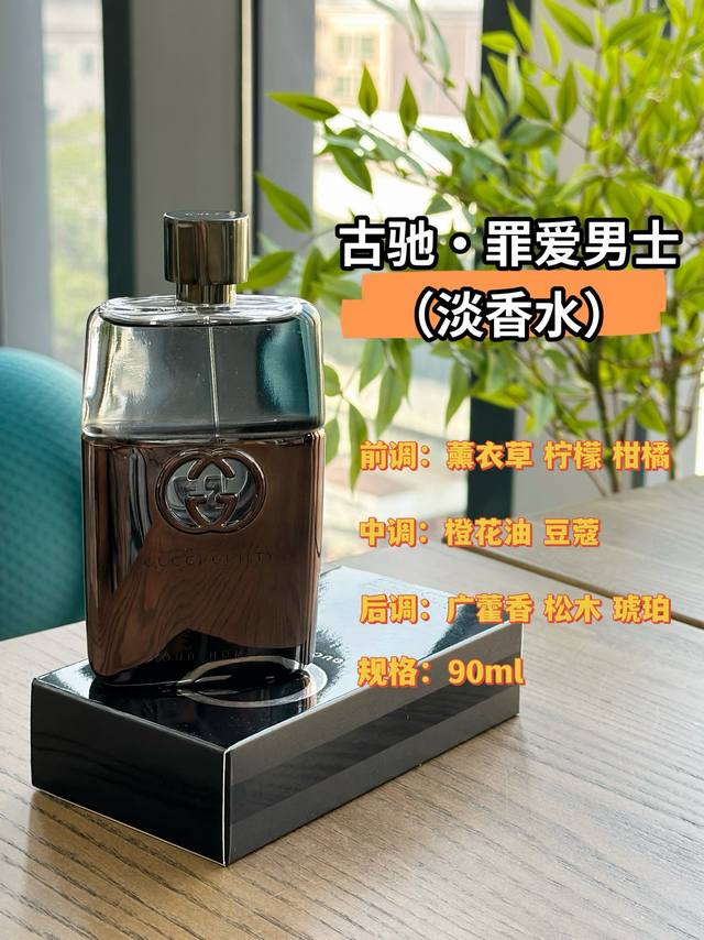 Original Quality Overall, this perfume has a rather bold and open scent! You can