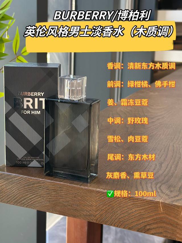 Original Quality The perfume bottle is simple and elegant, with a black body tha