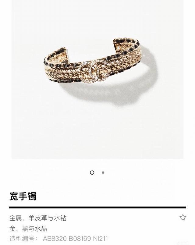 Exquisite craftsmanship, highly recommended, in stock, immediate shipping. Celeb