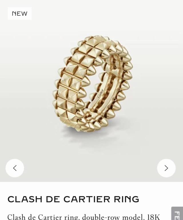 Size 6789 Cartier double-row bullet ring. This is one of the most popular styles