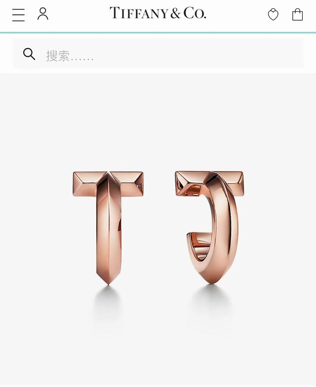 Tiffany T1 Series Latest Single T Smooth Stud Earrings. Exclusive high-end custo