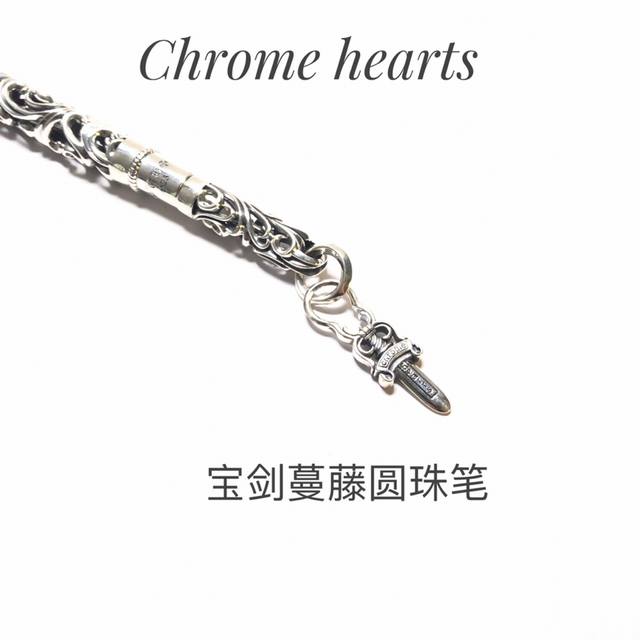 Chrome Hearts capped sword vine ballpoint pen - perfect for business, personal u