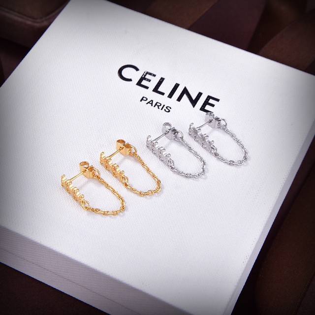 Celine New Preclous Earrings - Simple and Stylish, Same as Boutique Earrings, Ma
